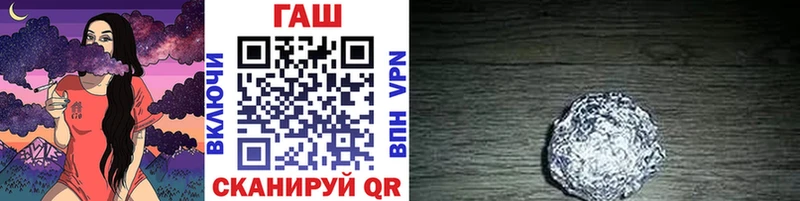 Как найти наркотики Кохма OMG ссылки Амфетамин Канабис ГАШИШ APVP Кокаин