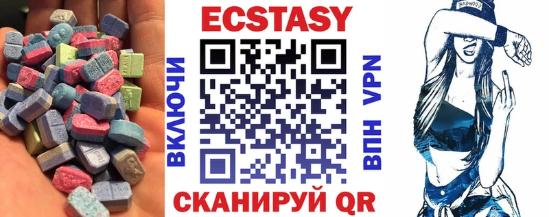 Экстази 99%  Кохма 