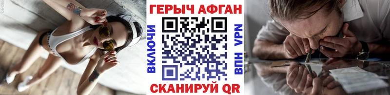 купить  цена  Кохма  ГЕРОИН VHQ 