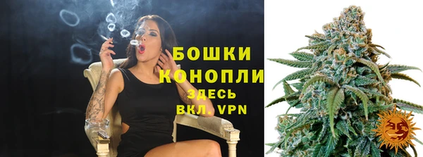 метамфетамин Белоозёрский