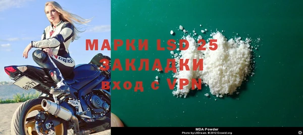 mdma Богданович