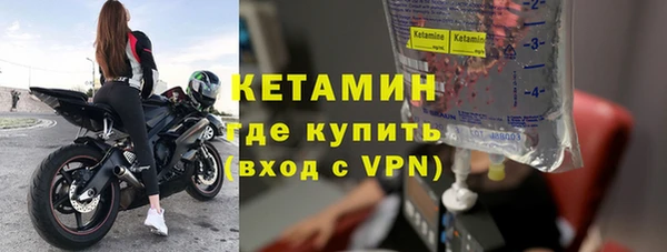 метамфетамин Белоозёрский