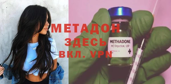 метамфетамин Белоозёрский