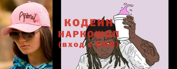 стаф Богородицк
