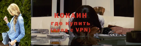 спайс Белокуриха