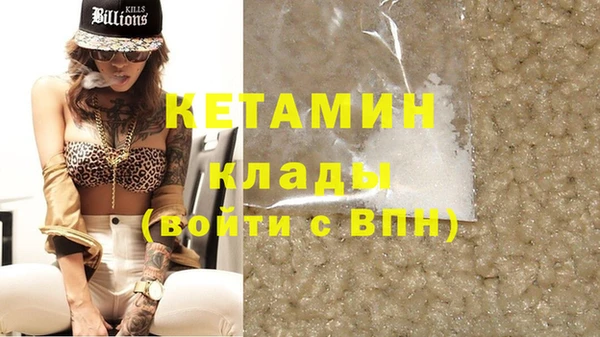 стаф Богородицк