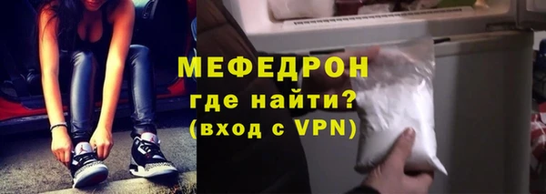 спайс Белокуриха