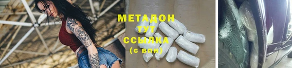 бутик Беломорск