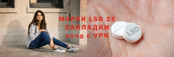 метамфетамин Белоозёрский
