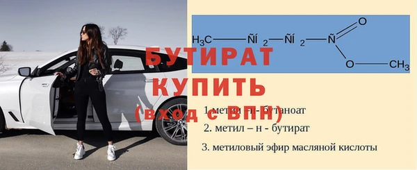 бутик Беломорск