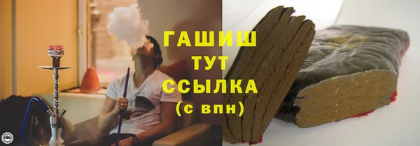 крисы Богородск