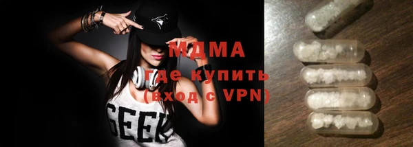бутик Беломорск