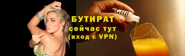 стаф Богородицк