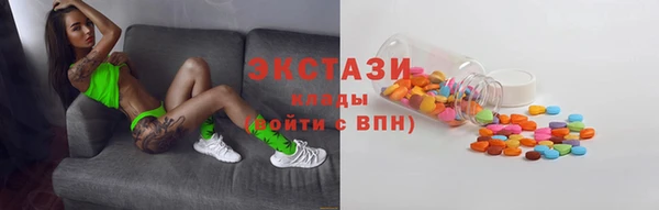 спайс Белокуриха
