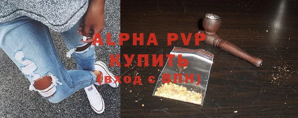 бутик Беломорск