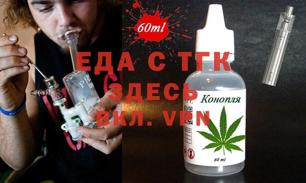 бутик Беломорск