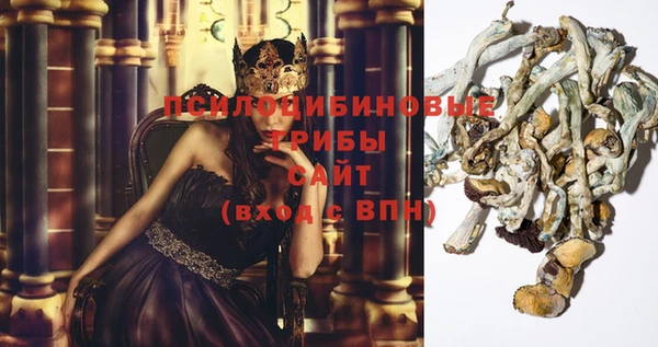 метамфетамин Белоозёрский