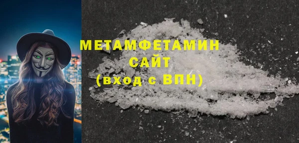 метамфетамин Белоозёрский