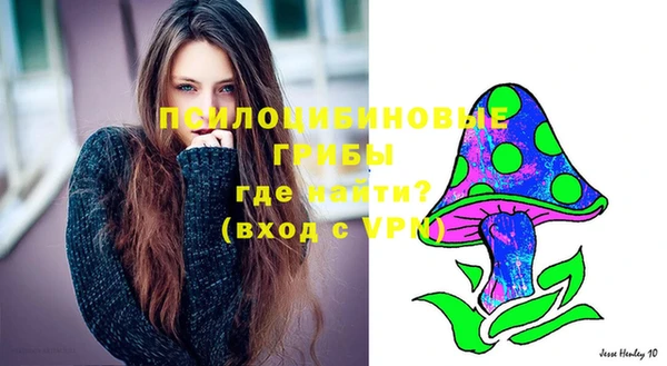 бутик Беломорск