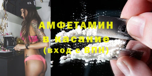 бутик Беломорск