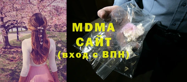 стаф Богородицк