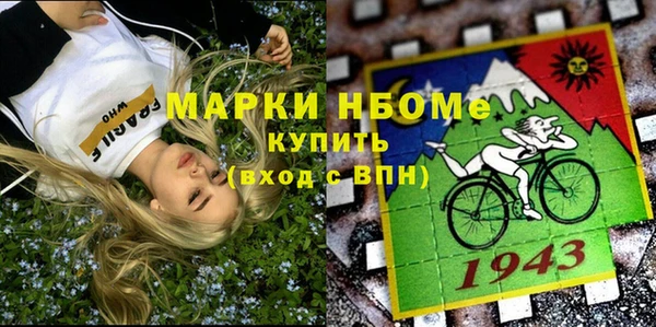 спайс Белокуриха