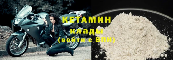 метамфетамин Белоозёрский