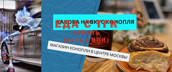 спайс Белокуриха