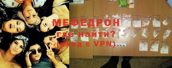 метамфетамин Белоозёрский