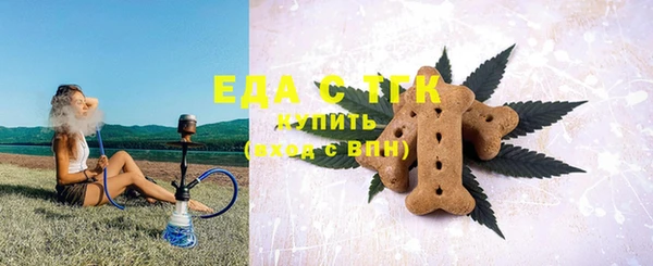 крисы Богородск