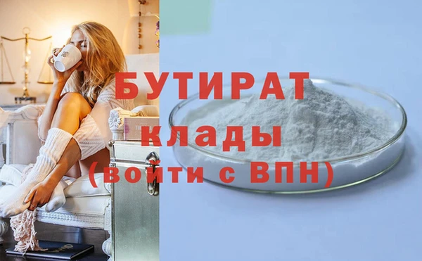 спайс Белокуриха
