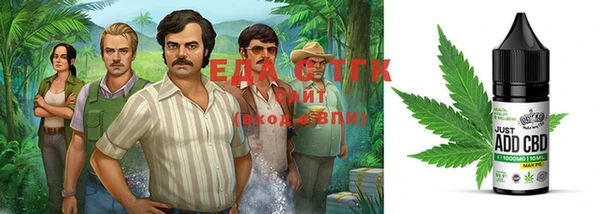 метамфетамин Белоозёрский