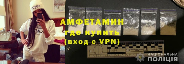 бутик Беломорск