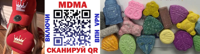 MDMA crystal  Кохма 