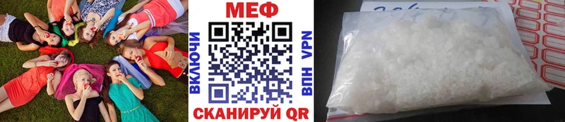 наркота  Кохма  сайты даркнета формула  Мефедрон VHQ 