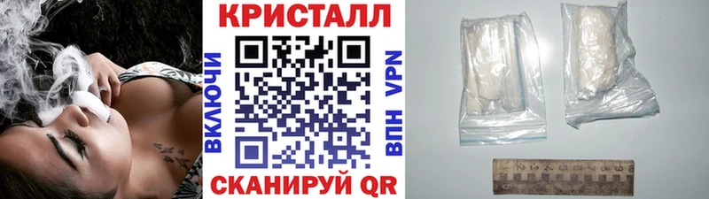 Первитин кристалл  Кохма 